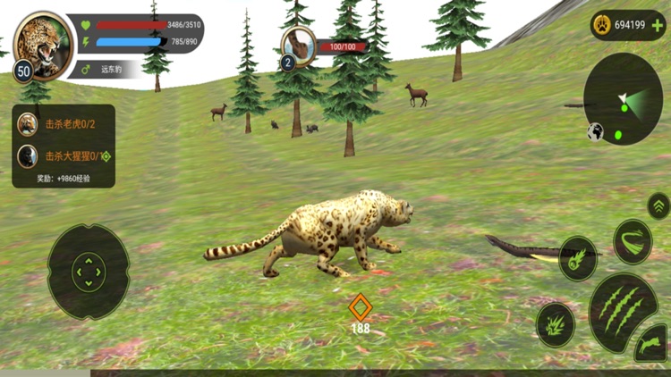 Leopard 3D Animals! screenshot-4