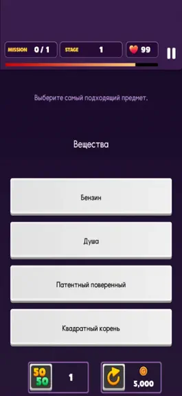 Game screenshot Викторина Король apk