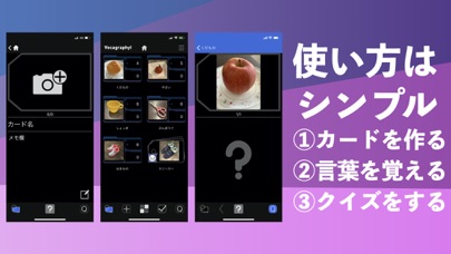 Vocagraphy Iphoneアプリ Applion