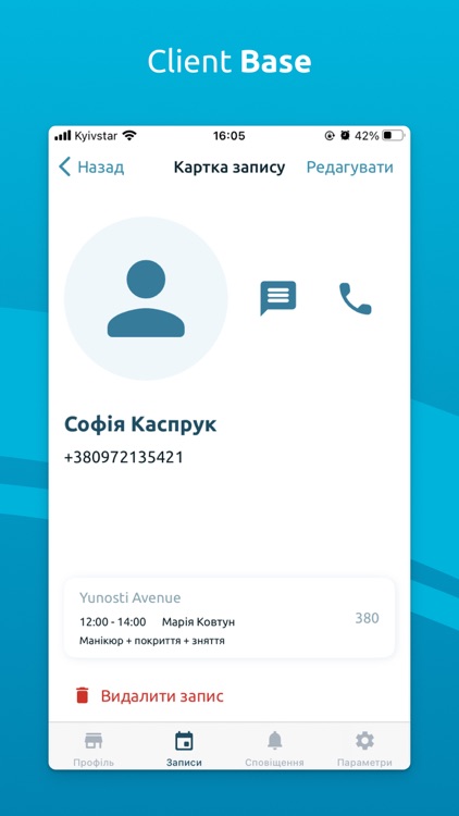 ServiceUp Admin screenshot-5