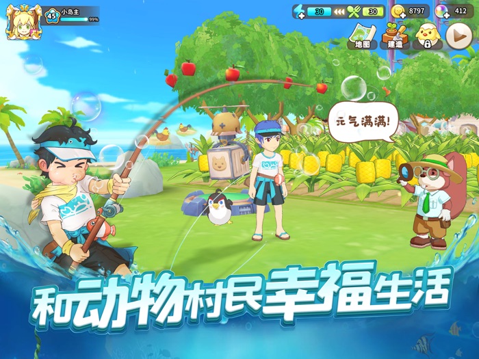 悠长假期 Tour of Neverland