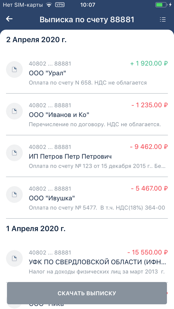 ВУЗ-банк Light