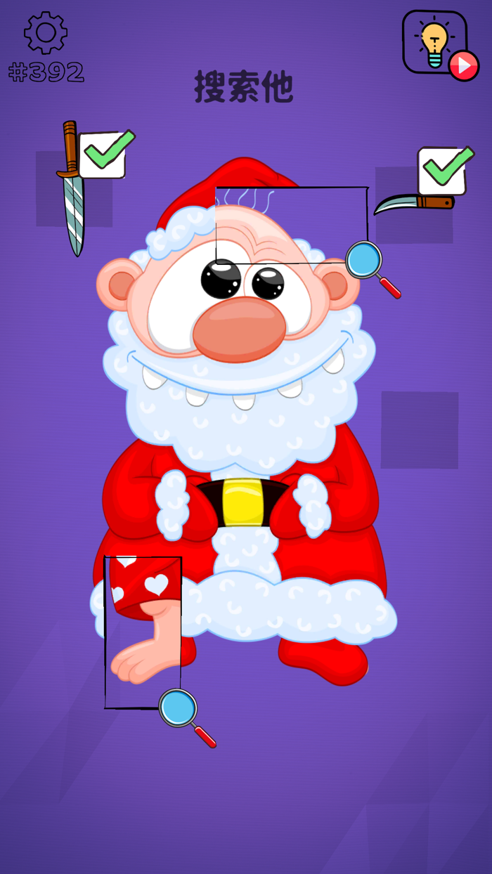 清洗大脑！Brain Wash