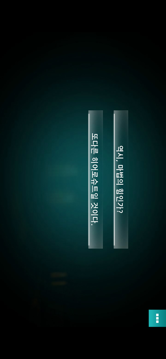 섬광천사 리토나 리리셰