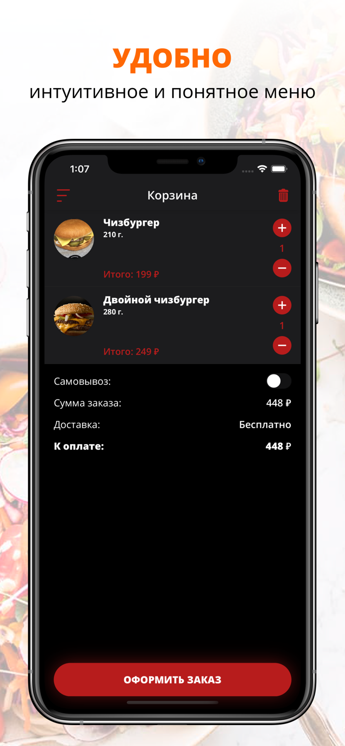 ВСЕПОДЕЛУ  Нижний Новгород