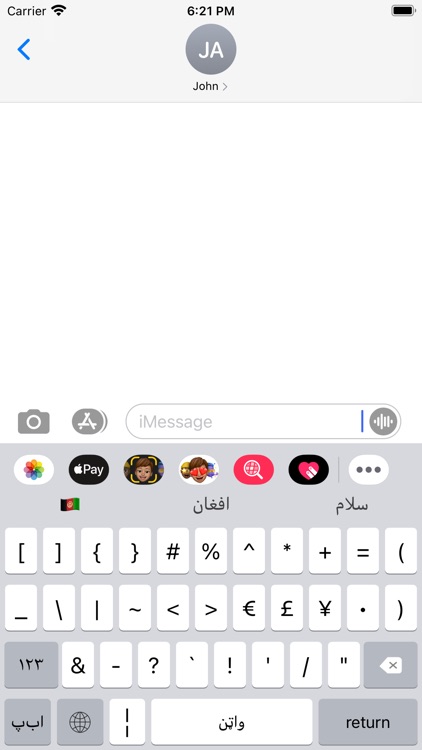 Afghan Keyboard screenshot-4