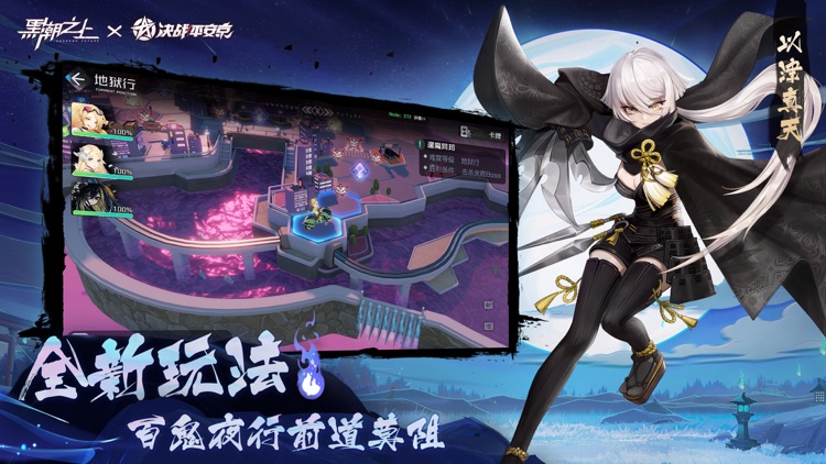 黑潮之上 screenshot-3