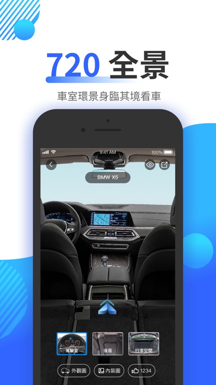 8891汽車-新車中古車買車賣車專業平台 screenshot-7