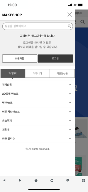 O2킵스 공식 스토어 (주)아이앤아이(圖3)-速報App