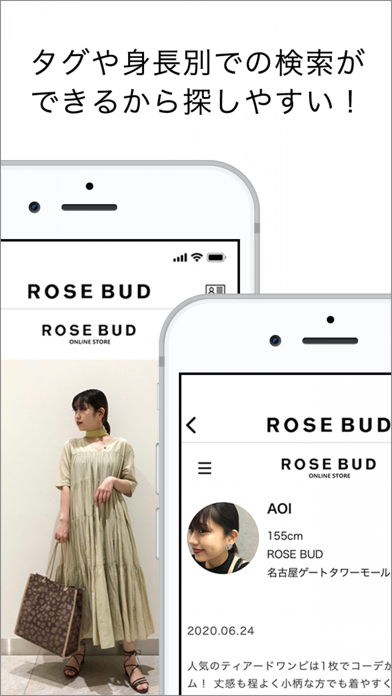 ROSE BUD (ローズバッド) 公式ショッピングアプリ screenshot 4