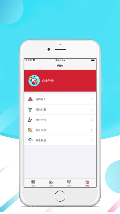 蓝洋-接单App screenshot-3