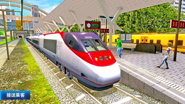 火车模拟器 2021