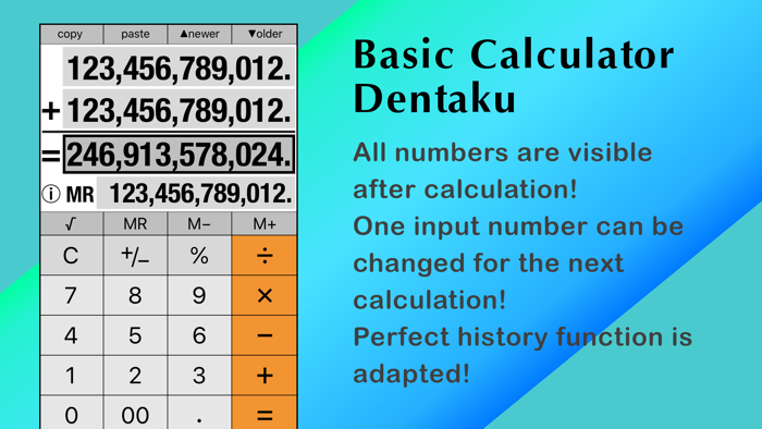 基本计算器 - Dentaku