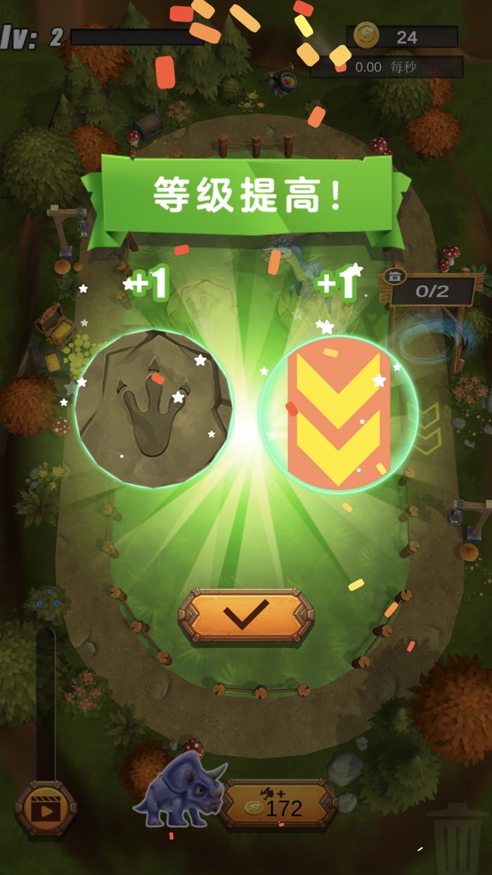 恐龙合成大师-侏罗纪进化