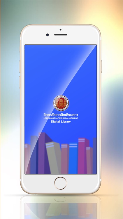 LICEC Digital Library