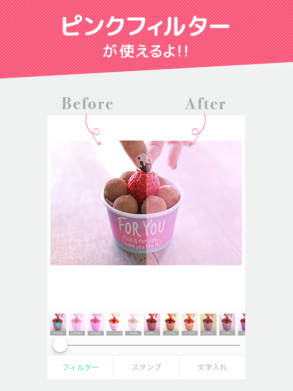 画像検索と画像加工 プリ画像 Bygmo By Gmo Media Inc Ios Japan Searchman App Data Information