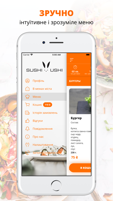 Sushi-ushi | Кривой Рог screenshot 2