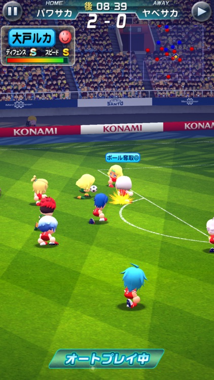 実況パワフルサッカー screenshot-1