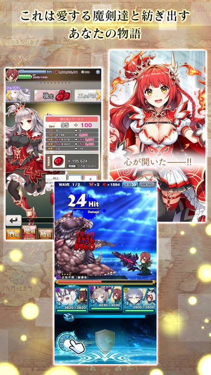 ブレイブソード×ブレイズソウル
