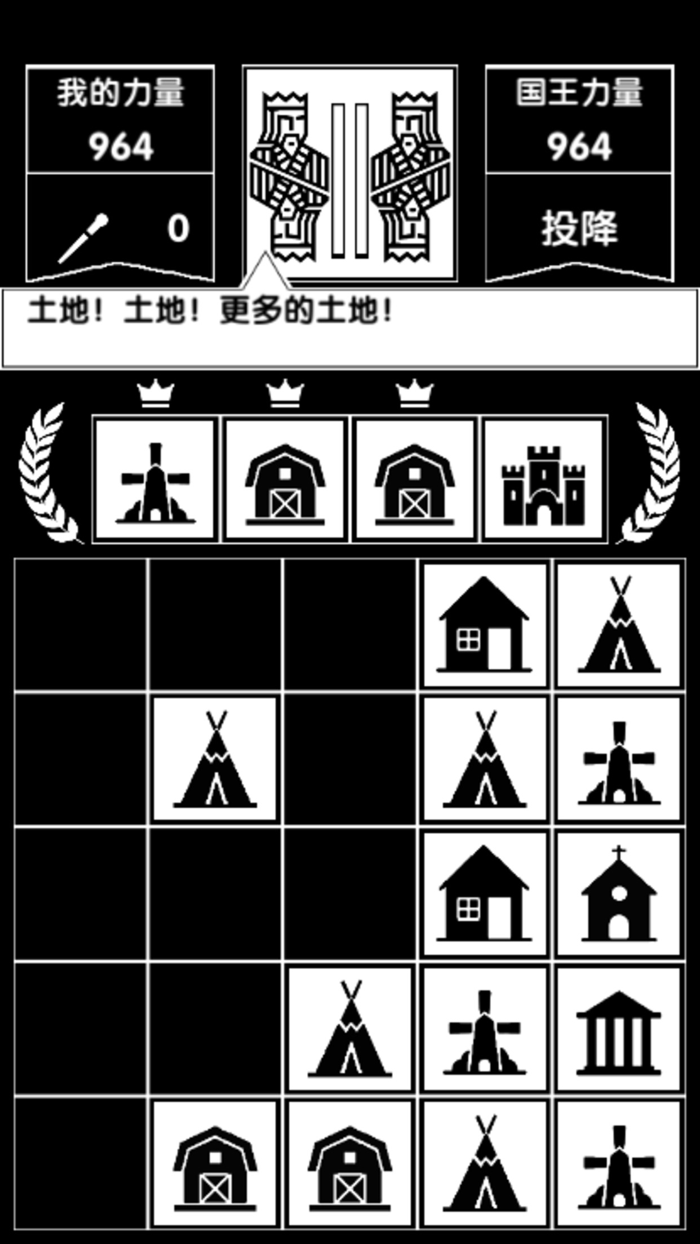 Brain Training Crown