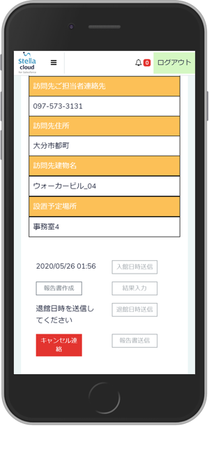 Stella for Salesforce(圖2)-速報App