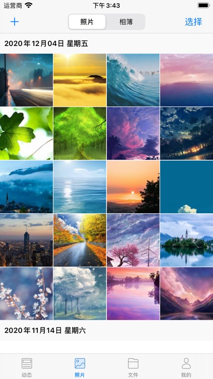 贝壳宝Pro - 私有云 NAS