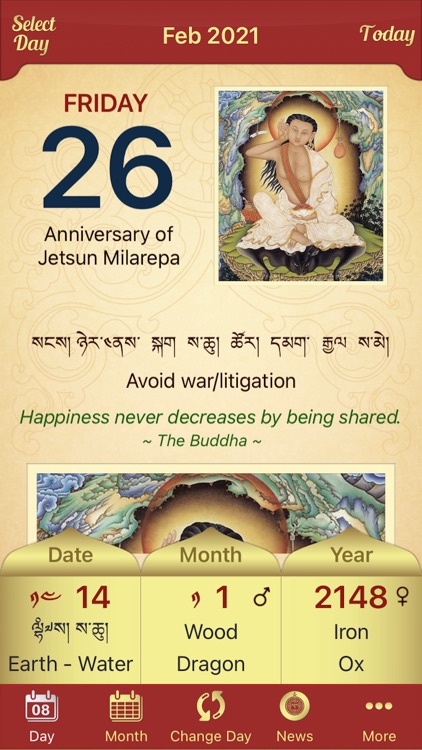 Drukpa Lunar Calendar