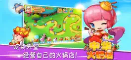 Game screenshot 中华火锅店-好玩的养成美食游戏 mod apk