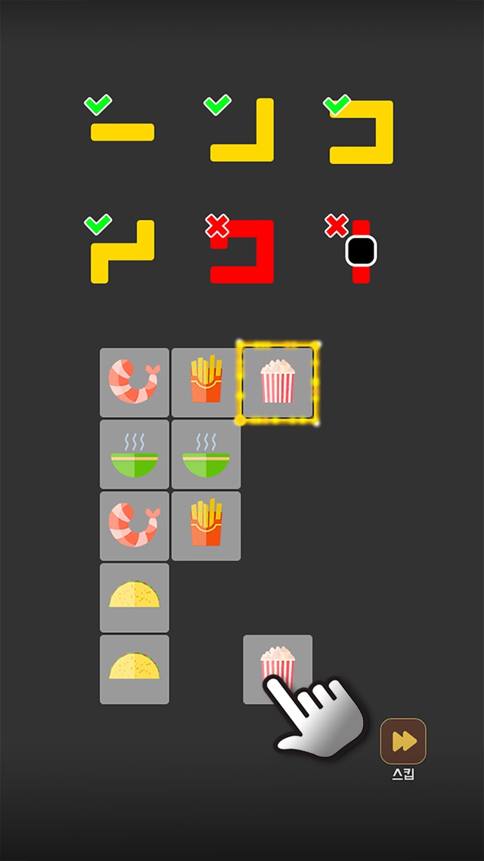 Tile Connect - Classic Puzzle