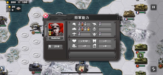 将軍の栄光 をapp Storeで