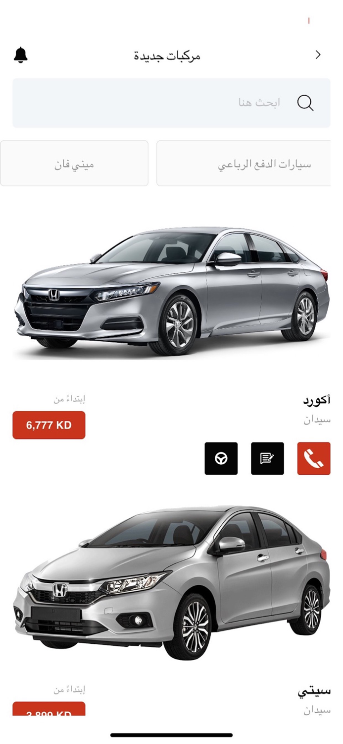 Honda Alghanim