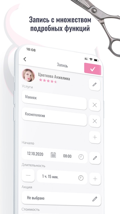 Beauty Base screenshot-3