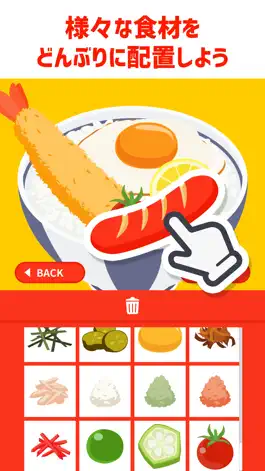 Game screenshot 丼メーカー - おれ丼 mod apk