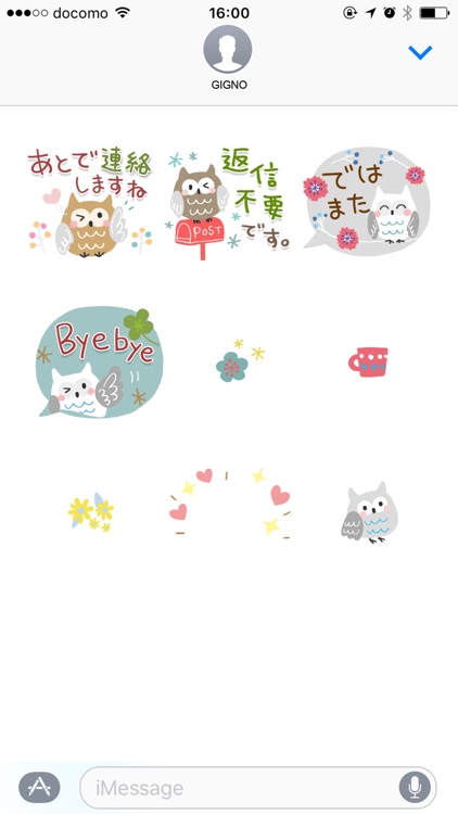 Owl happy message 2 screenshot-4