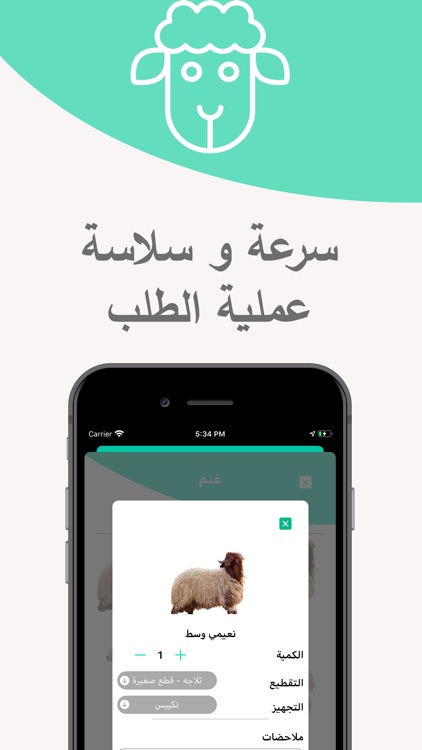 حلال screenshot-3