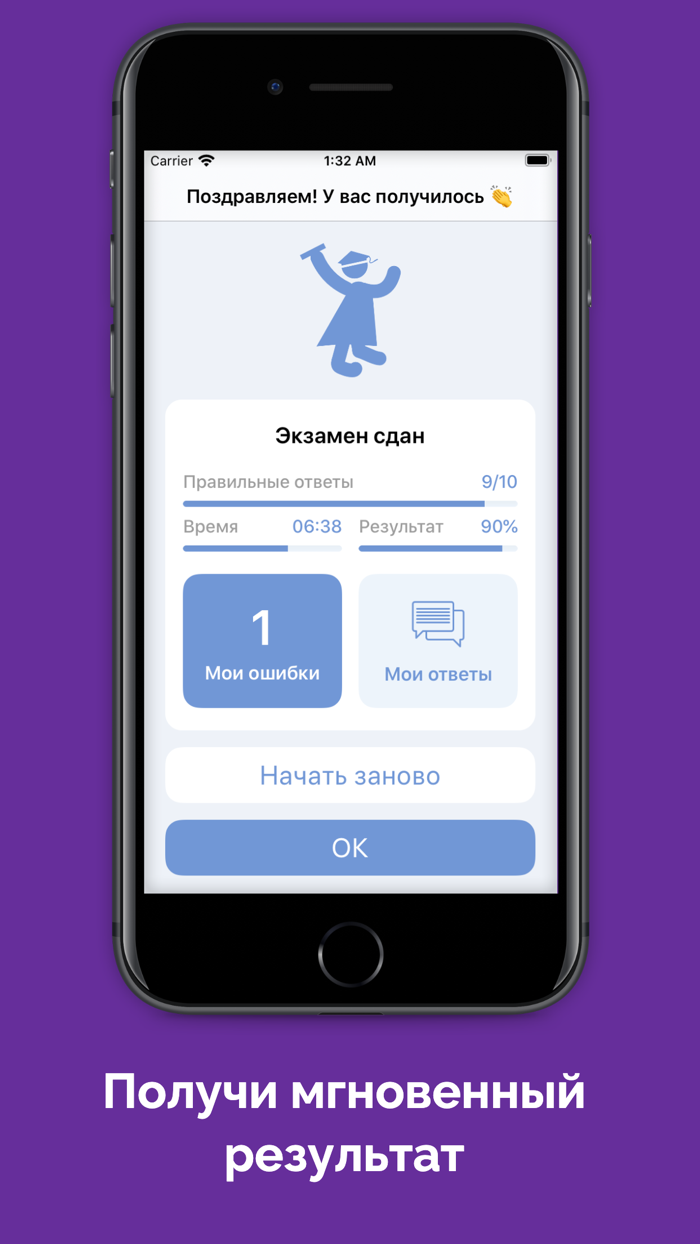 Тесты на охранника 6 разряда