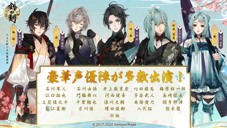 剣が刻 screenshot-4