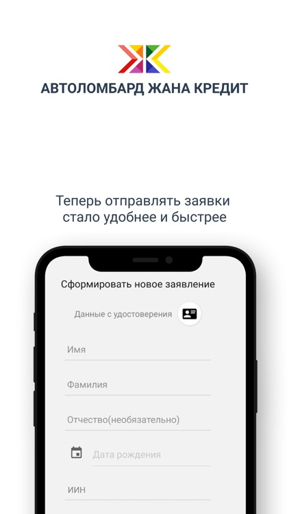 AutolombardApp