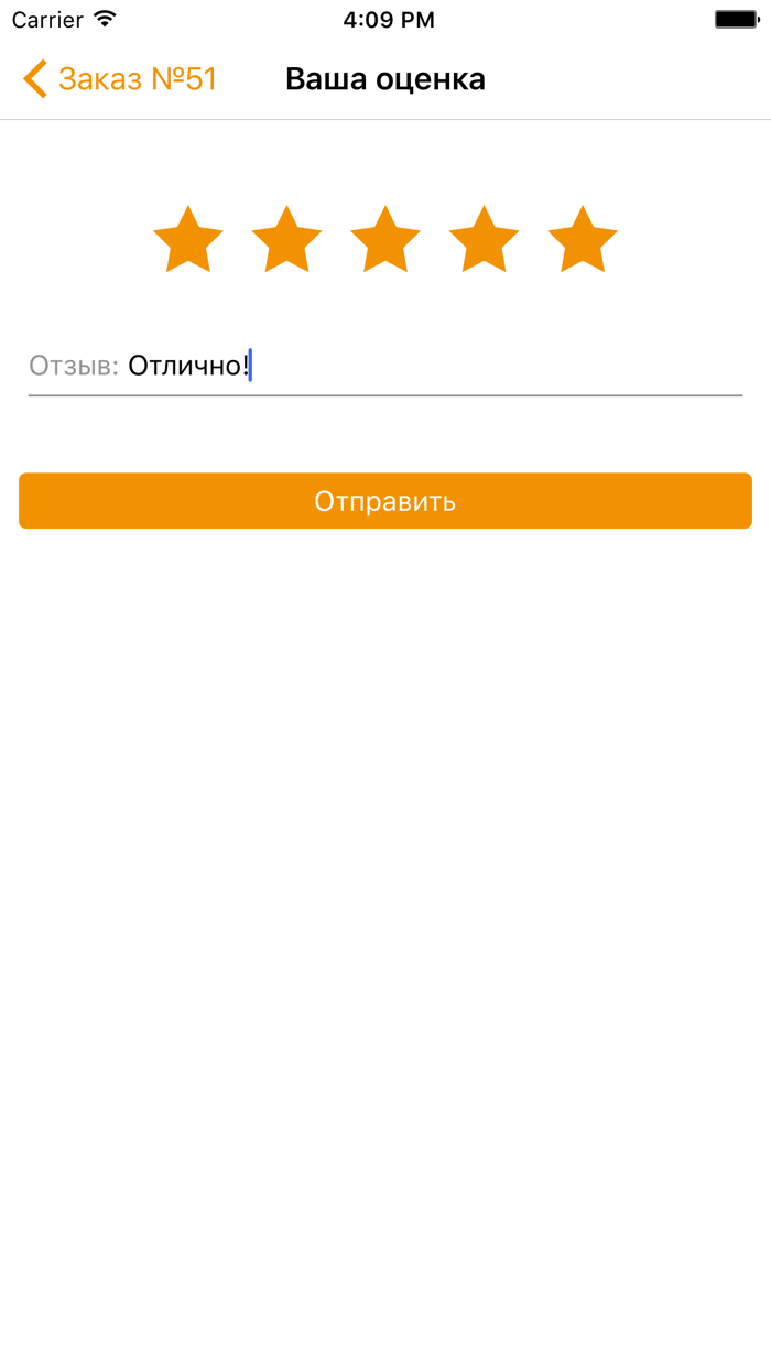 BonTaxi - сервис заказа такси