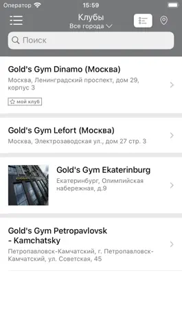 Game screenshot Gold's Gym Russia apk