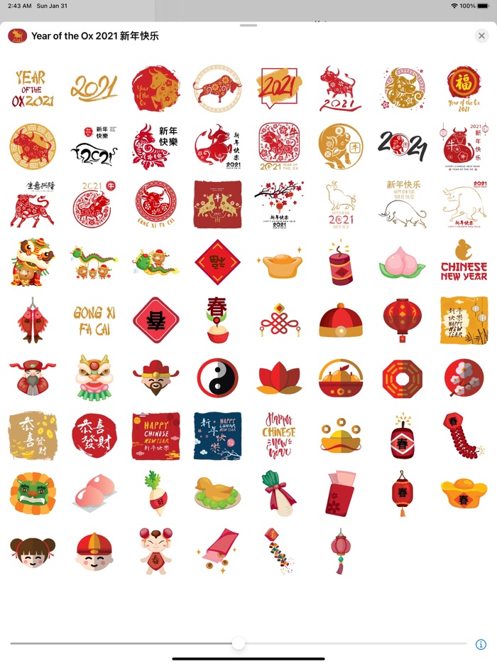 Year of the Ox 2021 新年快乐