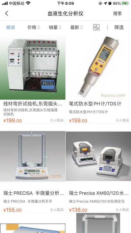 中国实验动物设备网