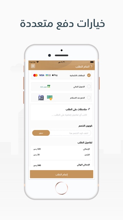 Beautyif | بيوتي اف