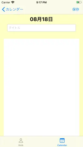 Game screenshot WCM apk