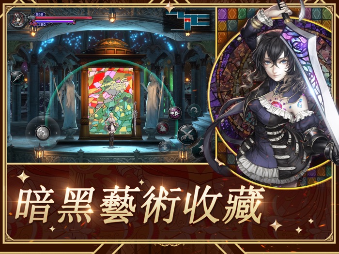 血咒之城：暗夜儀式