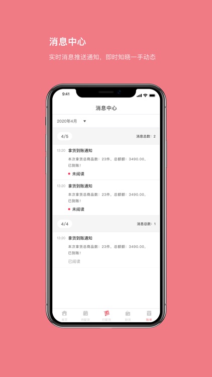 找家纺厂家端 screenshot-4