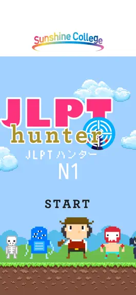 Game screenshot JLPT Hunter N1 mod apk
