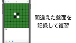 Game screenshot Lutex - リバーシの盤面ノートを作成 mod apk