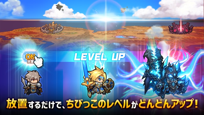 ちびっこヒーローズ - 放置系RPG