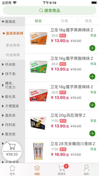 闲聊食品